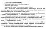 Без имени-6